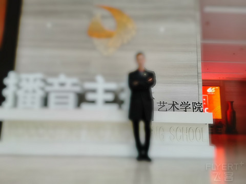北京大兴机场BCS（16号）贵宾厅测评吉祥公务舱