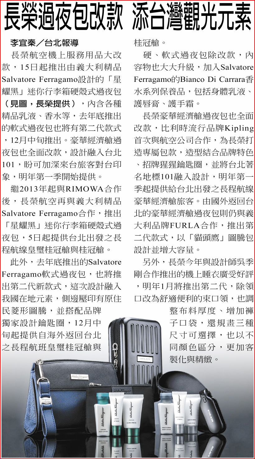 -Rimowa û