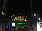 <em></em><em>ѡ</em>Ƶ꣬λúܰʩ.