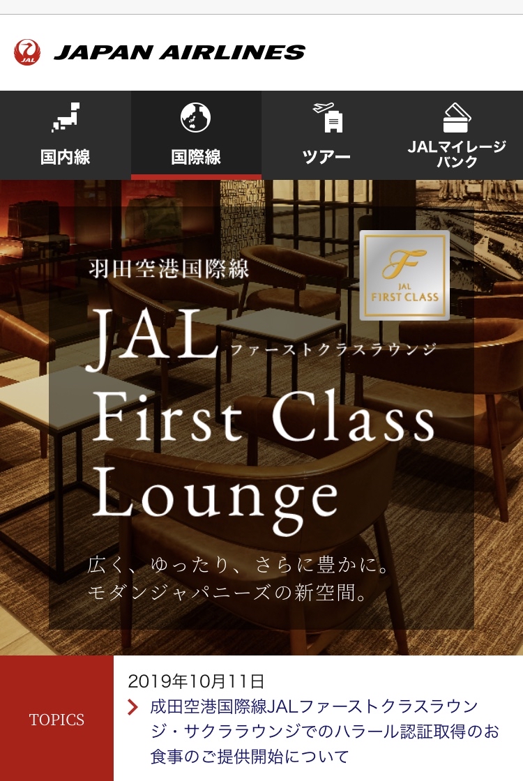 JAlͷϢҹرգ2019/10/29-2020/3