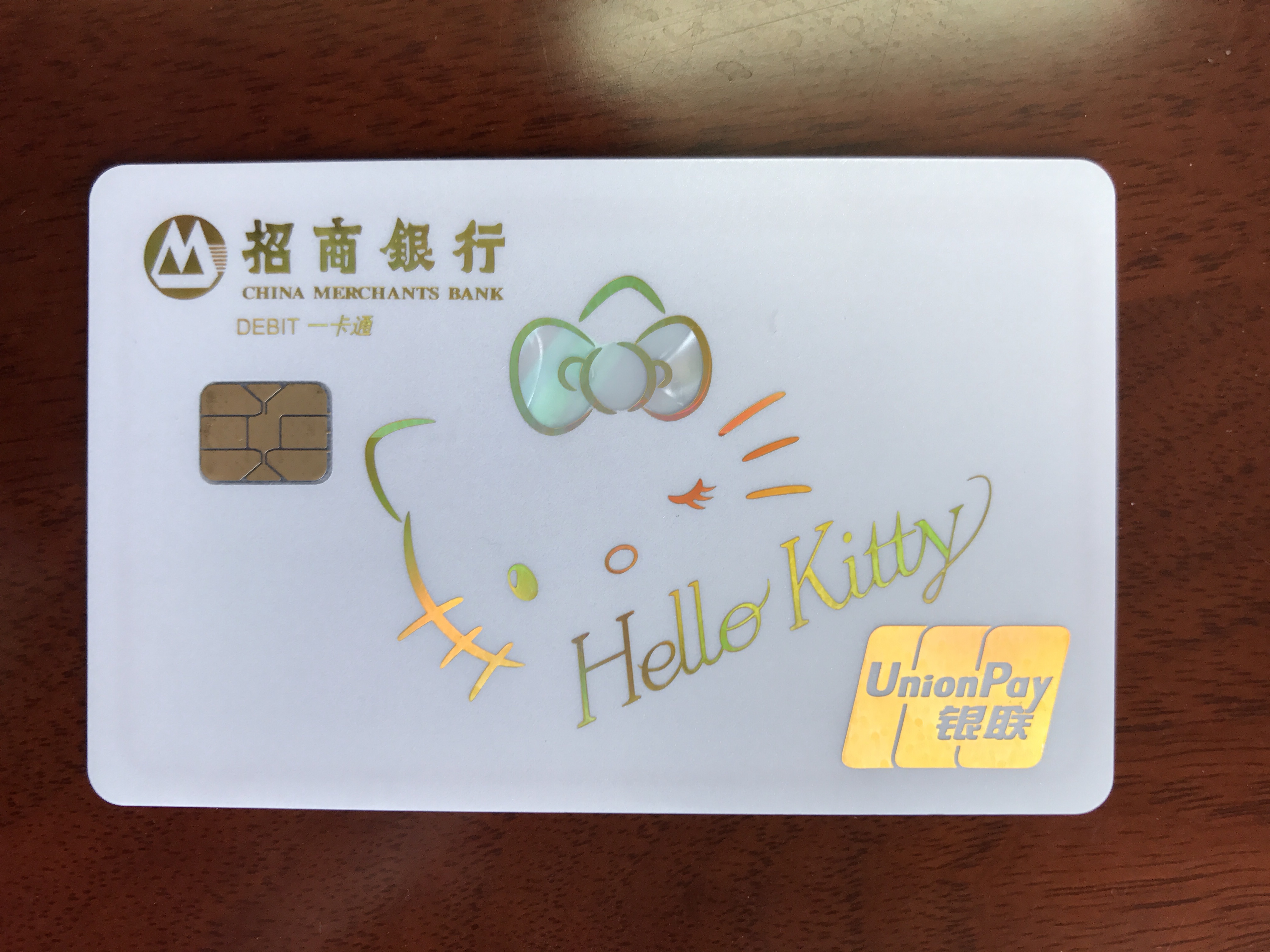 helloKitty¿쿨