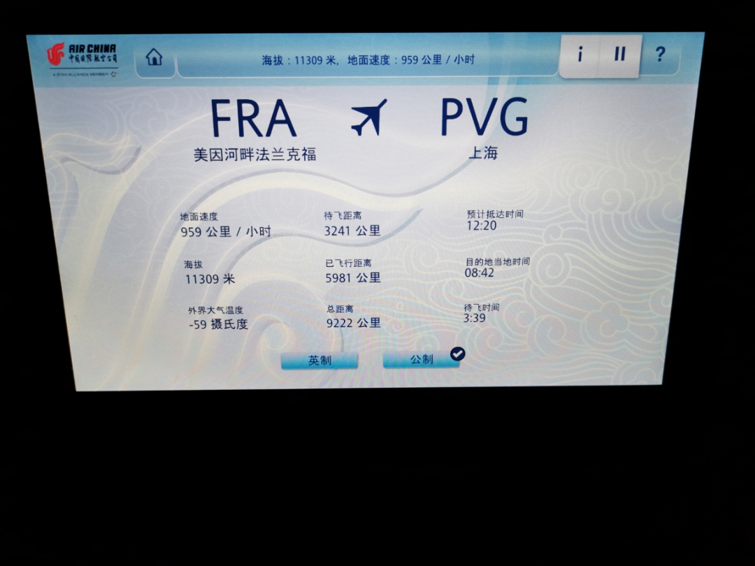 FRA-PVG-KIXò(PVGתϢ)