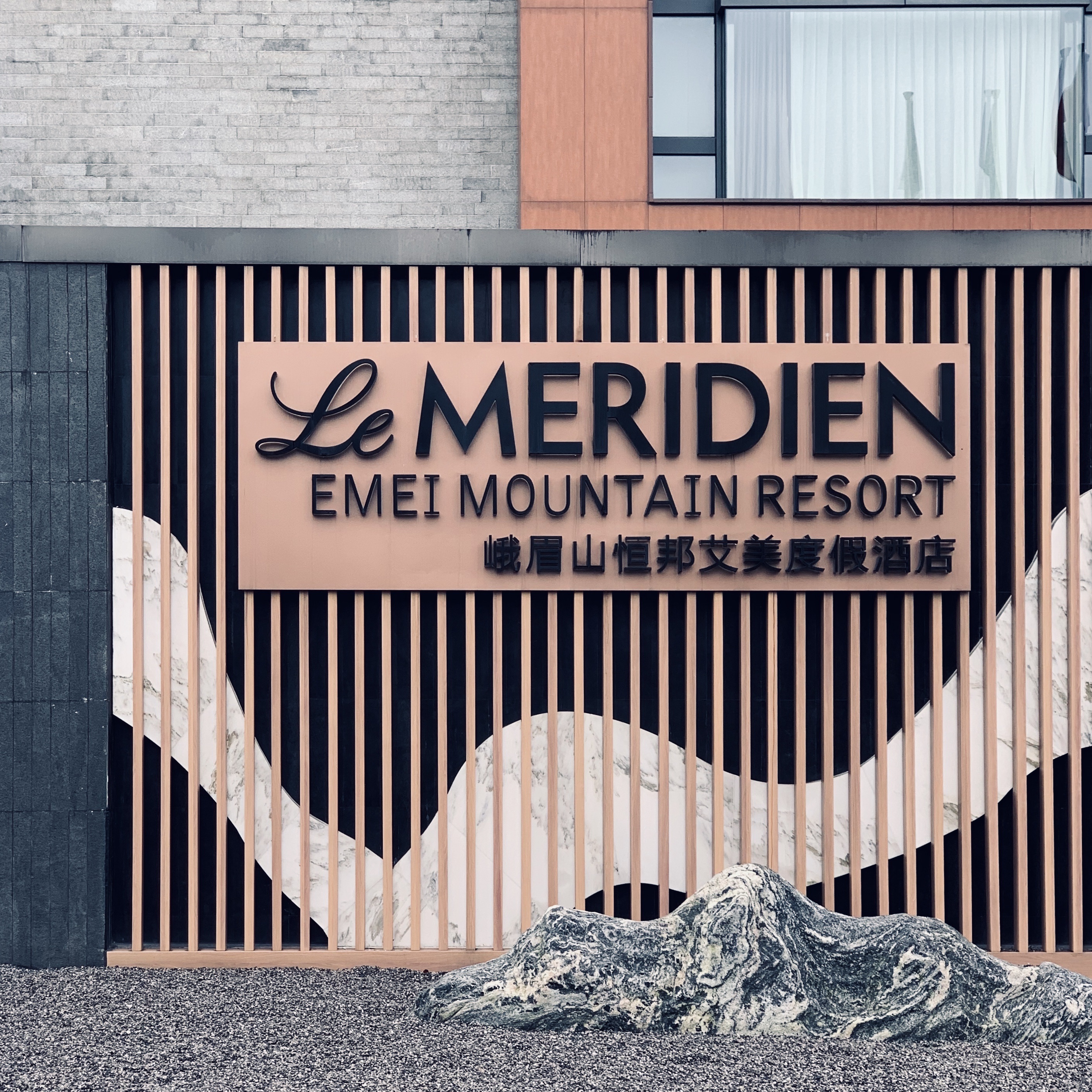 X. - Le Meridien Emei Mountain Resort