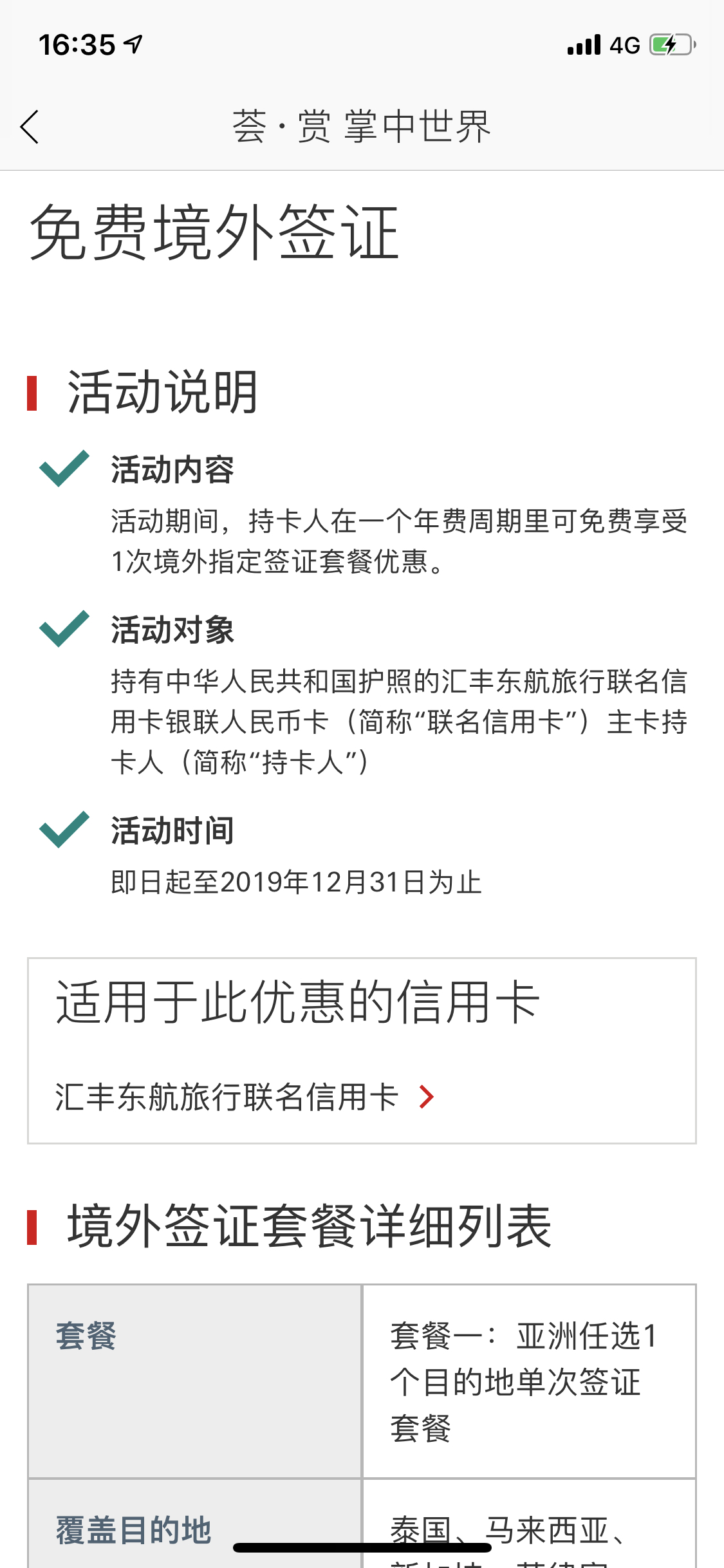 ᶫпǩ֤Ȩûˣ