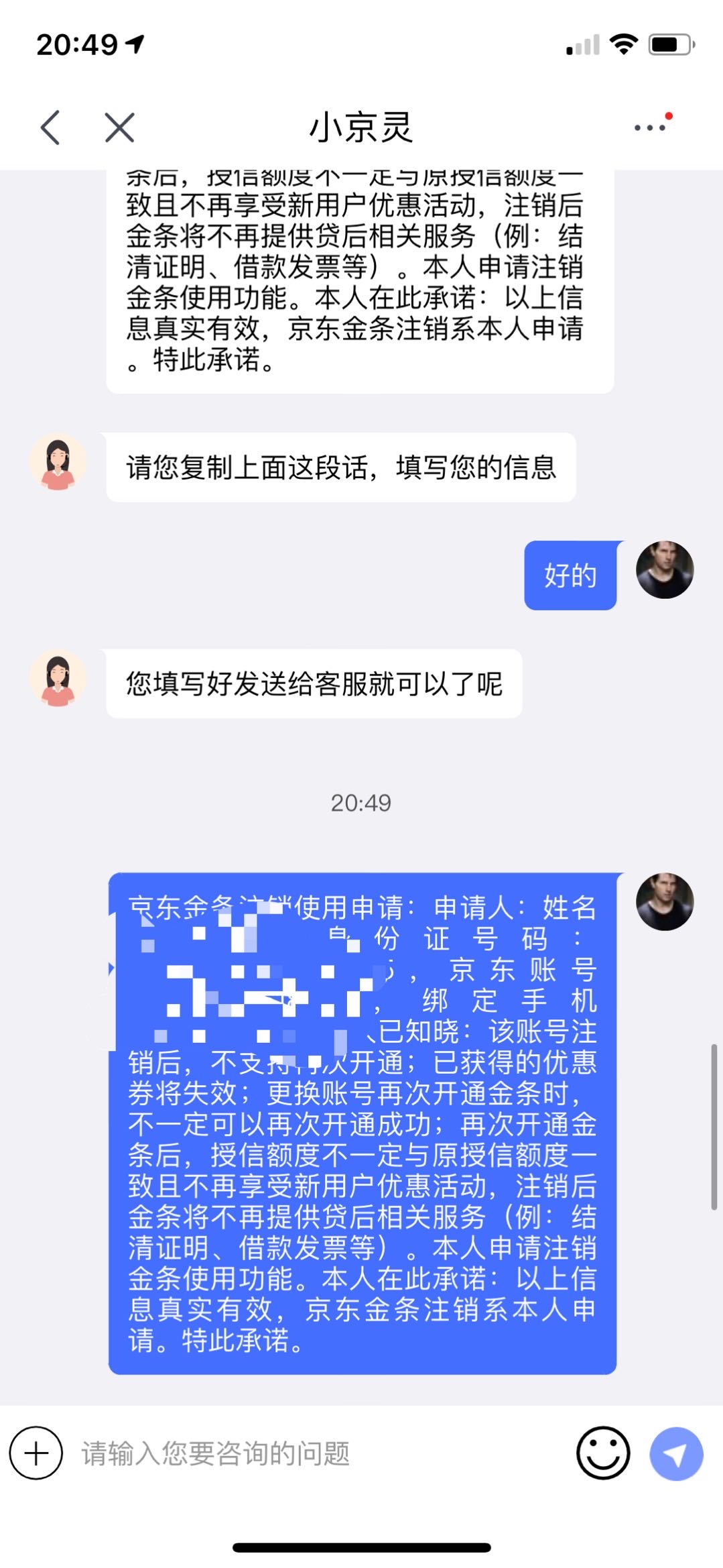 עˣŲŷⶫ......