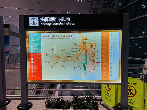 潮汕机场南航贵宾厅打卡+CZ8264 商务舱大板凳
