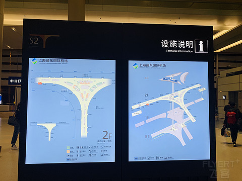 潮汕机场南航贵宾厅打卡+CZ8264 商务舱大板凳