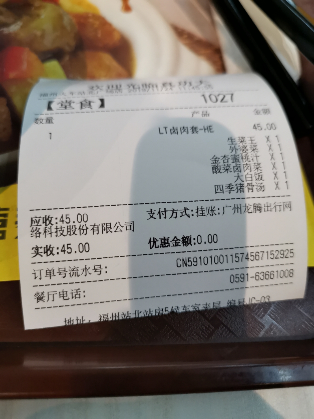 վĩ湦ڿˡ
