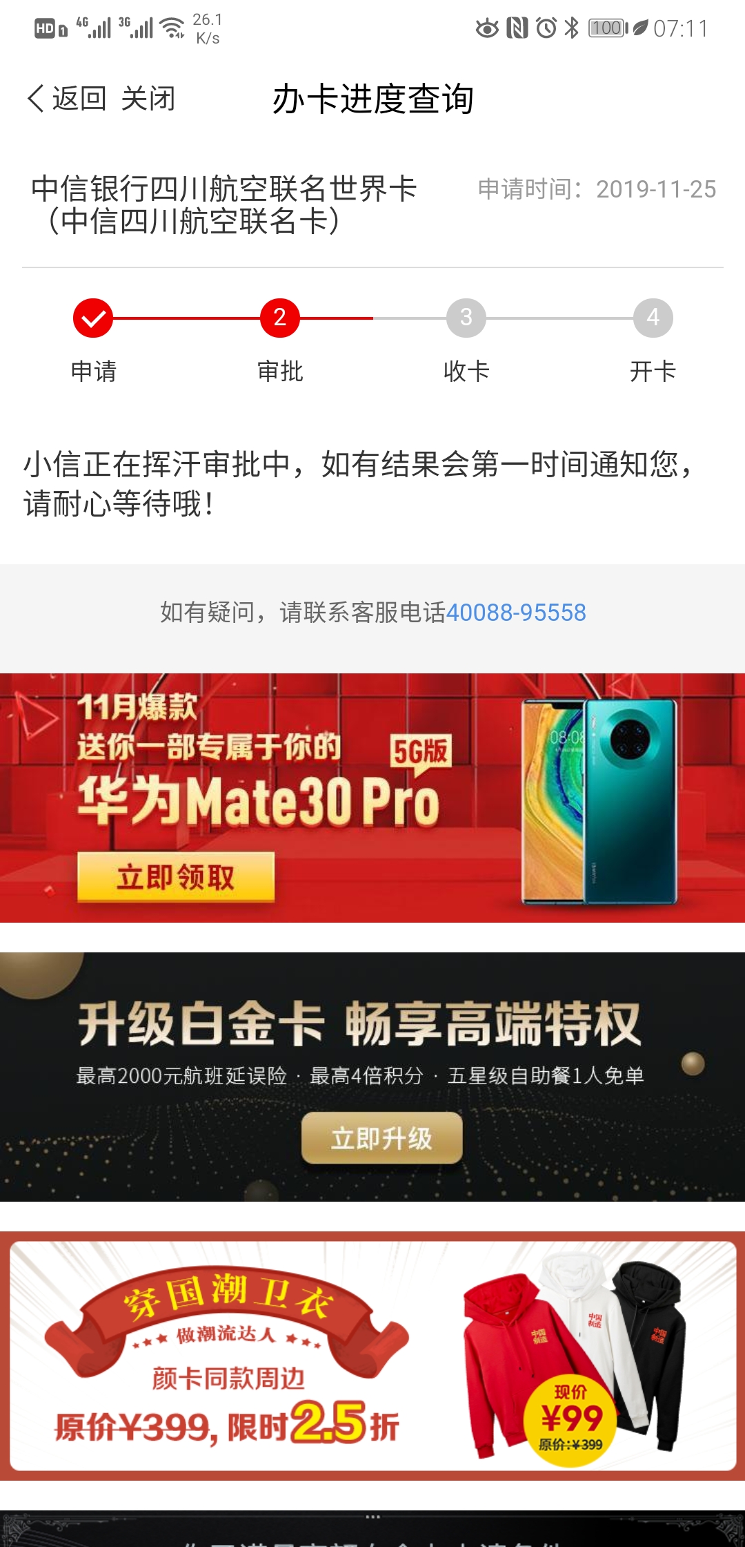 翨ɹ