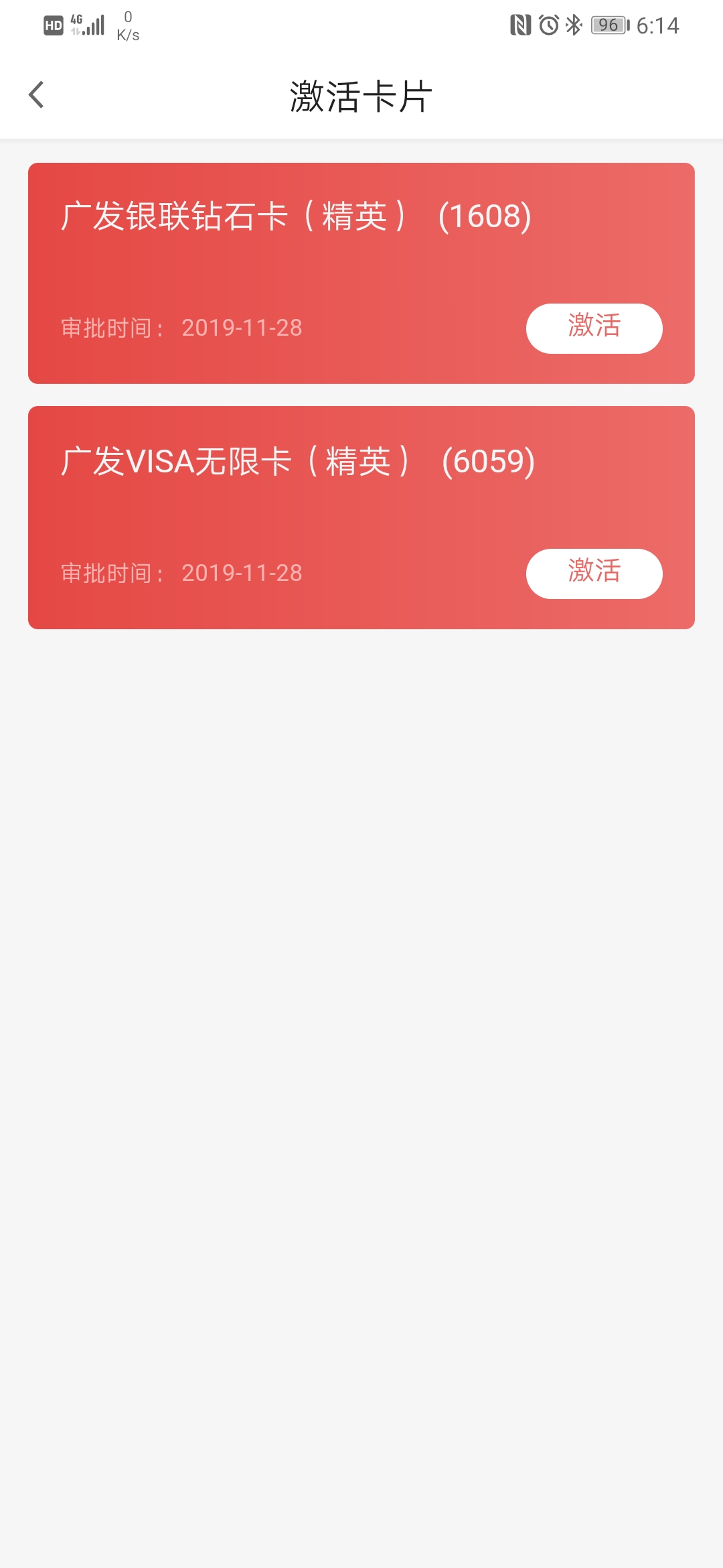 ˹㷢ˮ̸꣬λˢ488000+8000