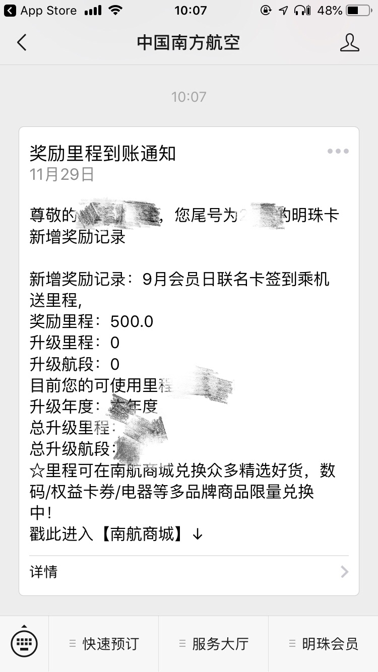 Ϻ500ʲôҼǵ......