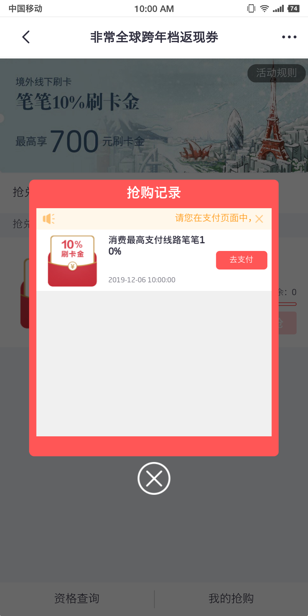 10%֣ⷵ