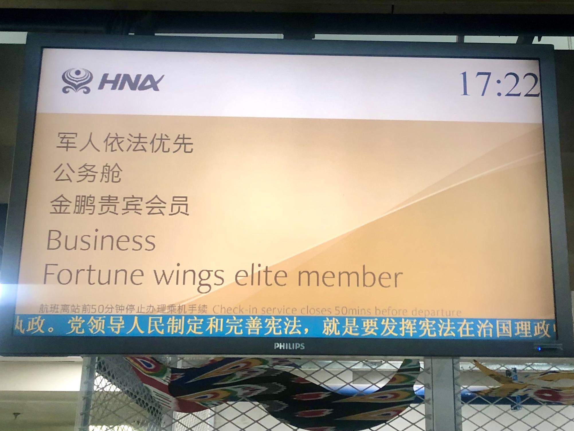 HU7146ò