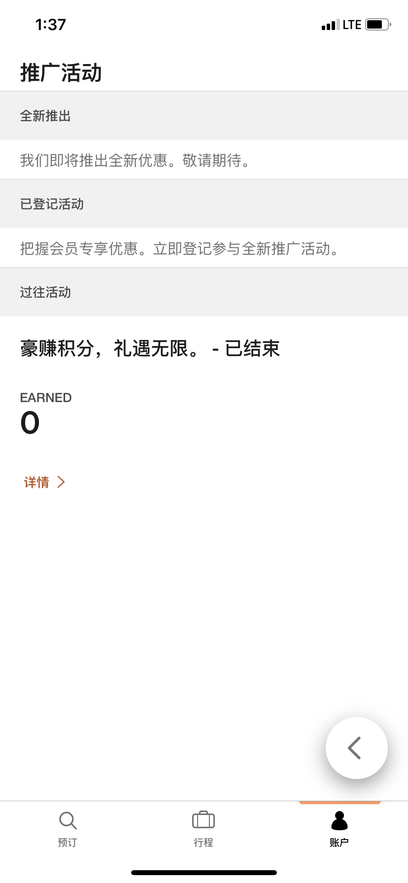 ڲǱ˼ҵoffer