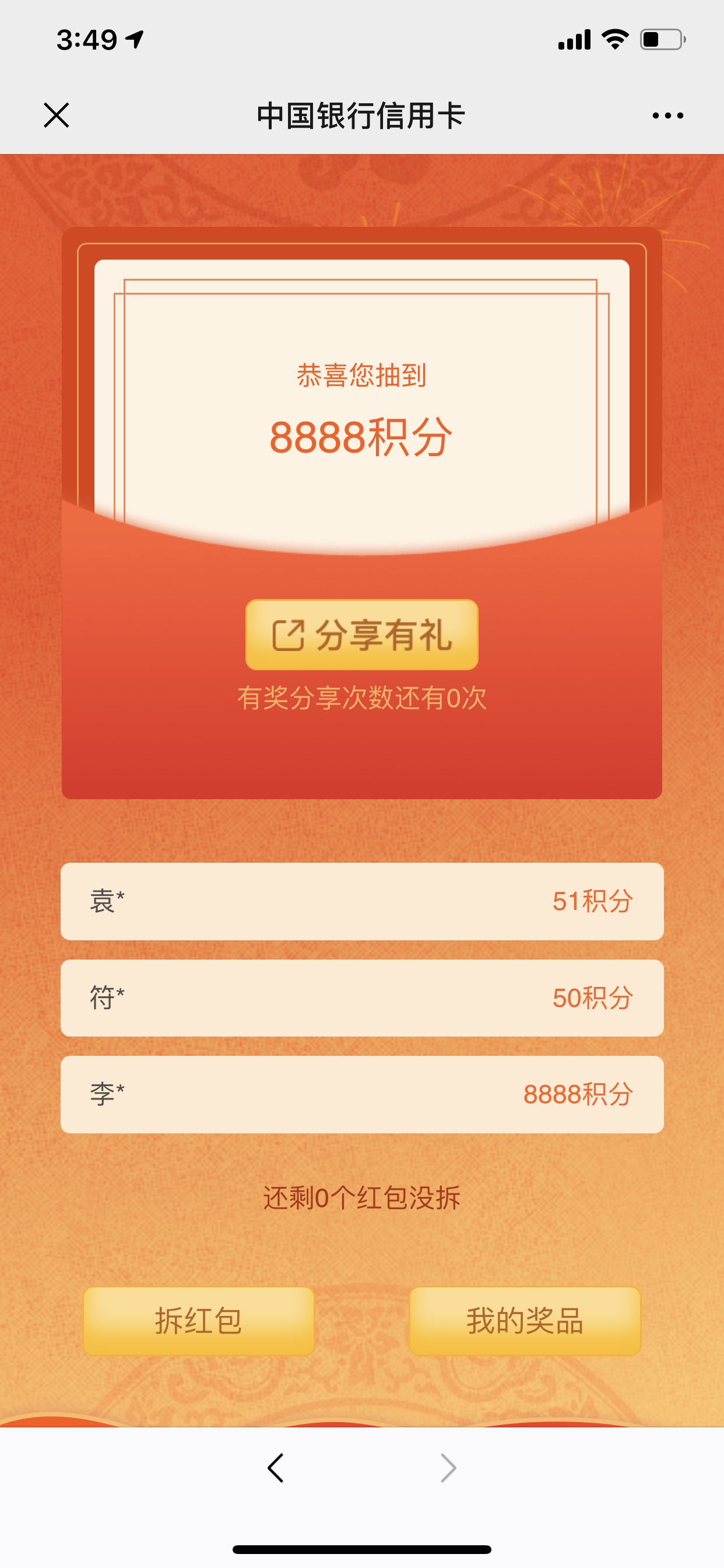 Сڳ&ˢٱɹս