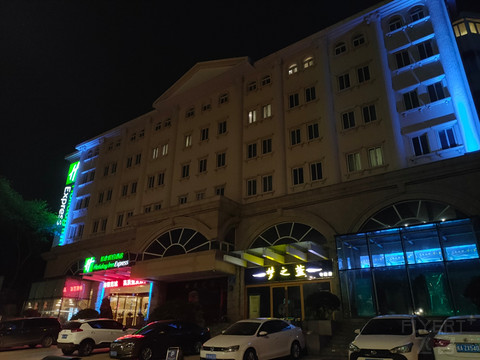 #IHG新人贴#南京游记#南京玄武湖智选假日酒店#