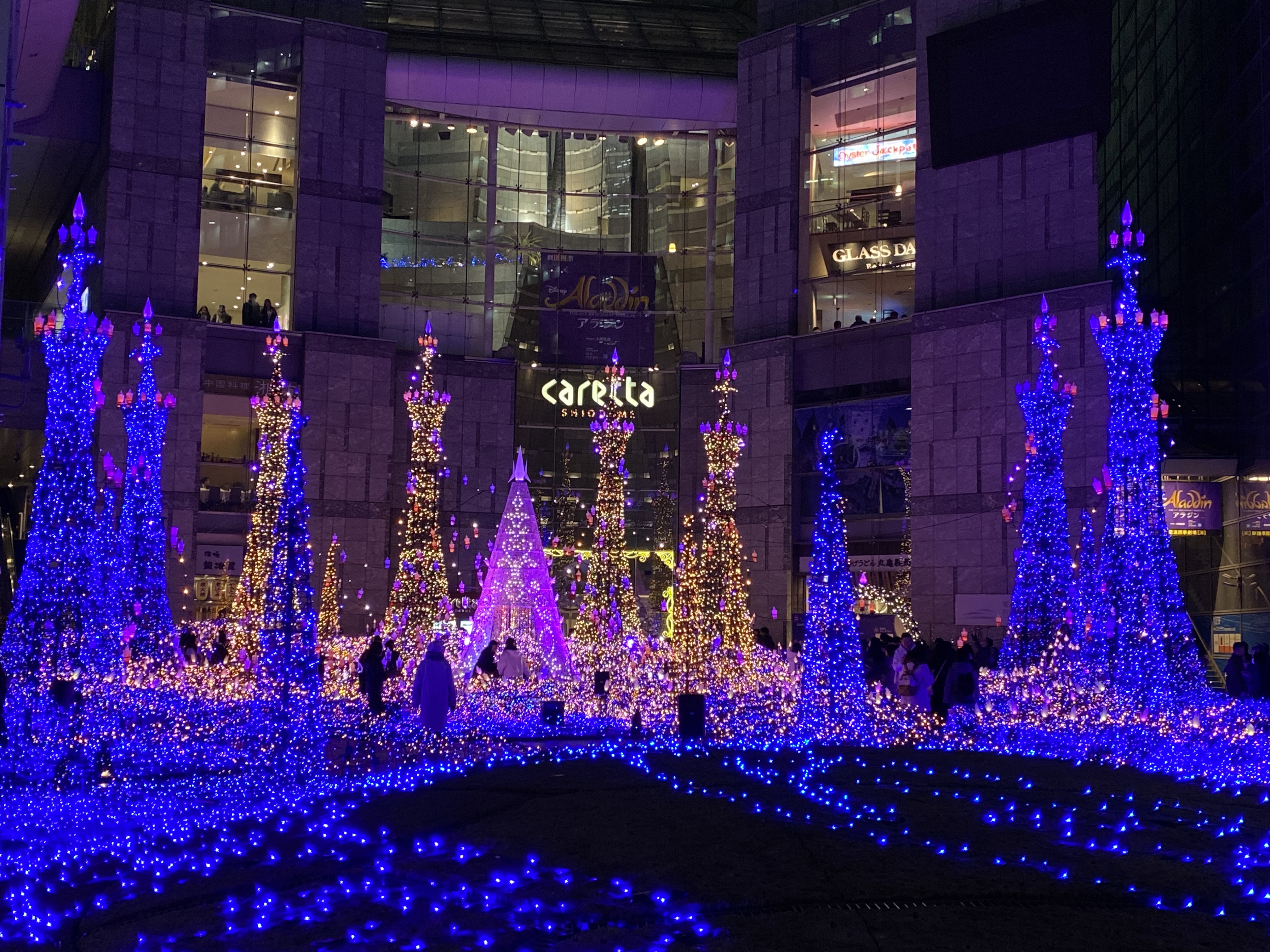 Conrad Tokyo