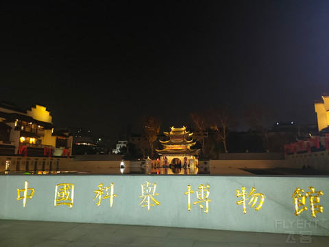 #IHG新人贴#南京游记#南京玄武湖智选假日酒店#