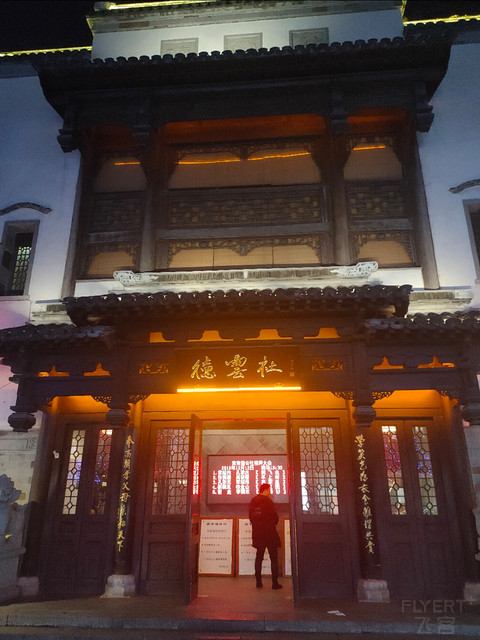 #IHG新人贴#南京游记#南京玄武湖智选假日酒店#