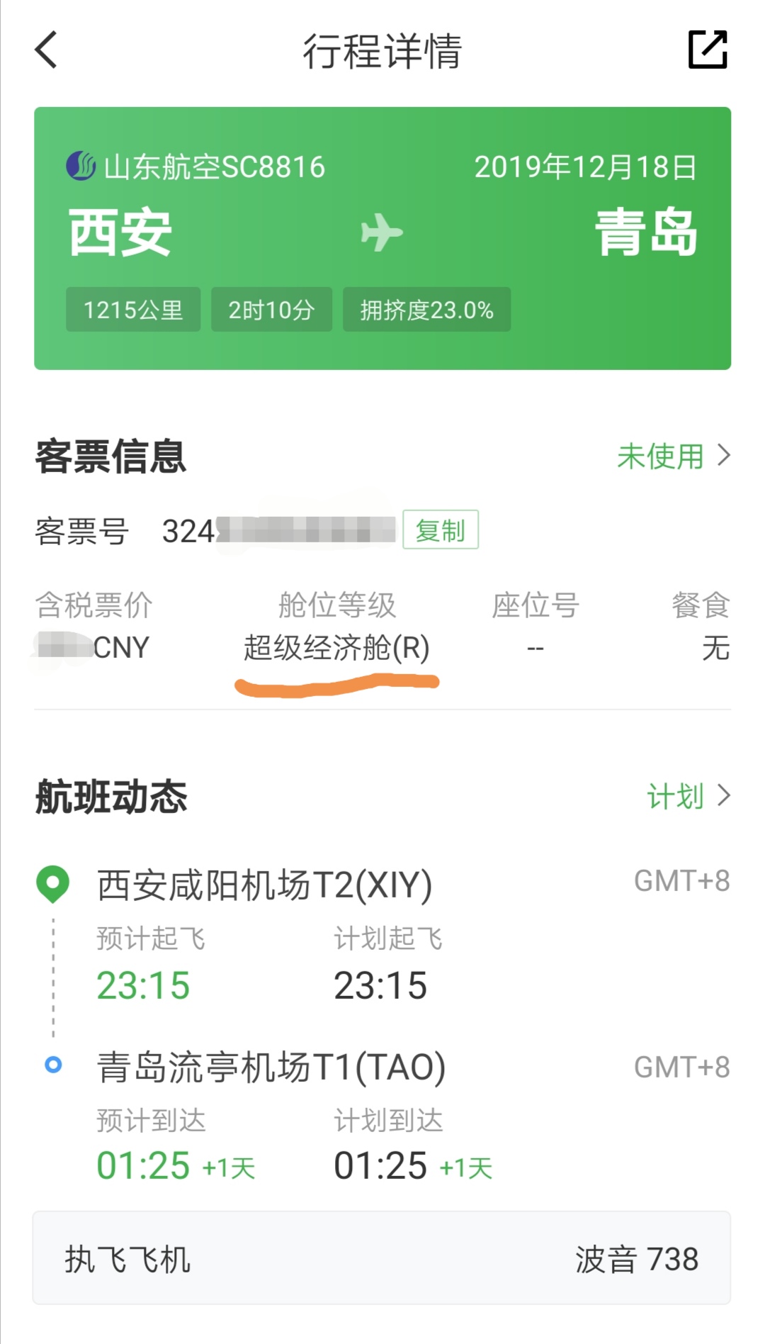 ƻ仯𽵼ˣ