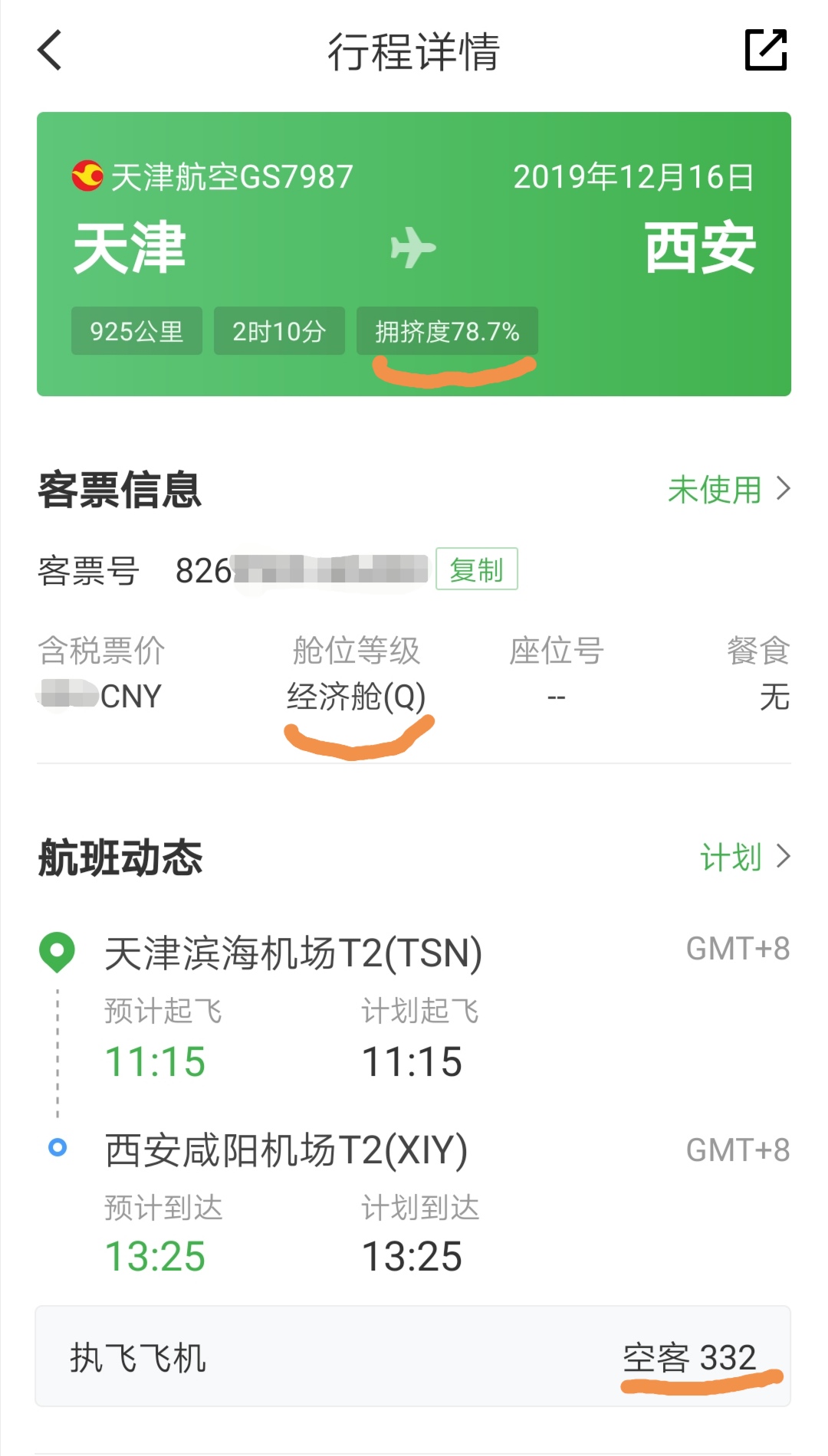 ƻ仯𽵼ˣ