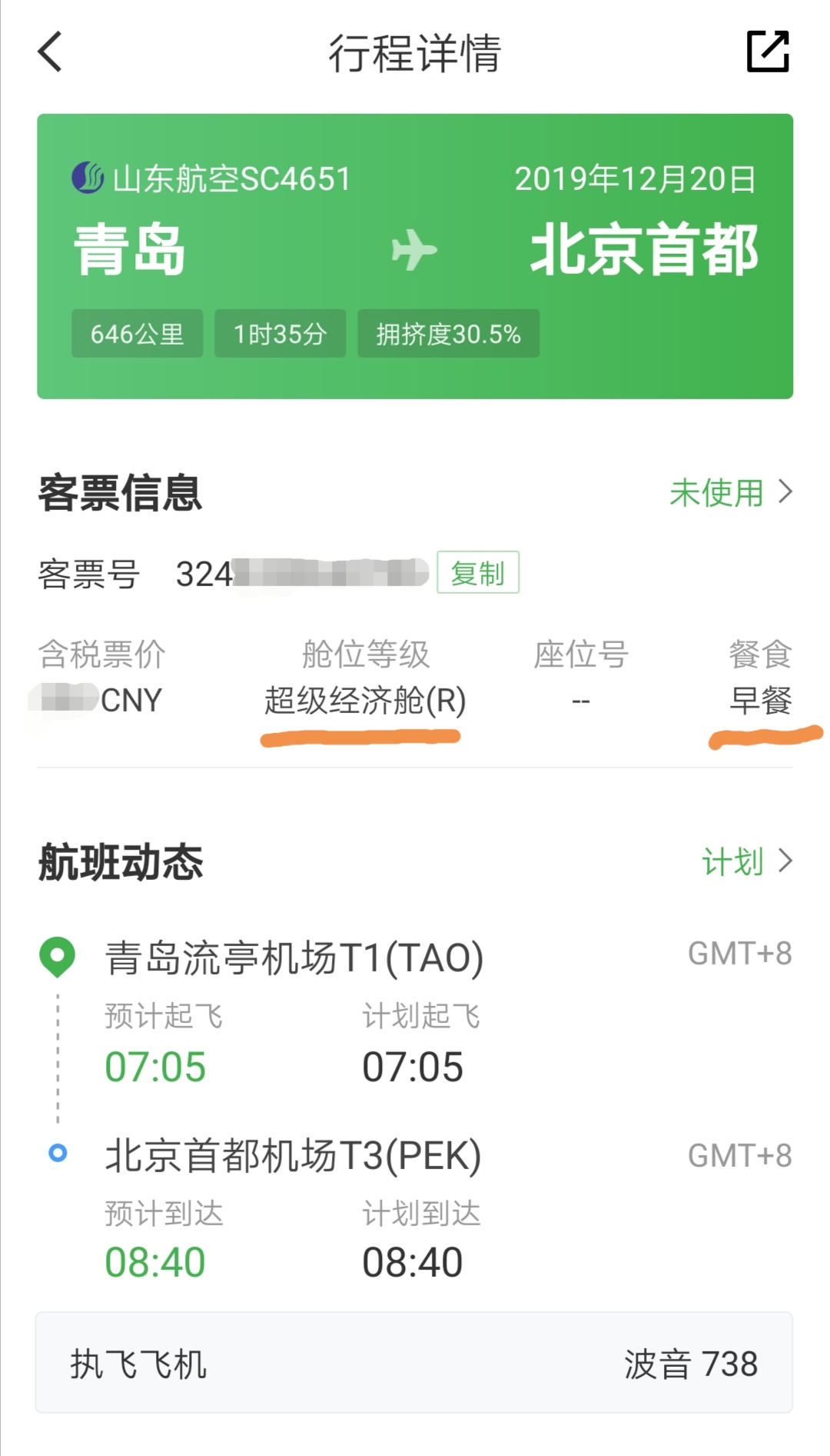 ƻ仯𽵼ˣ