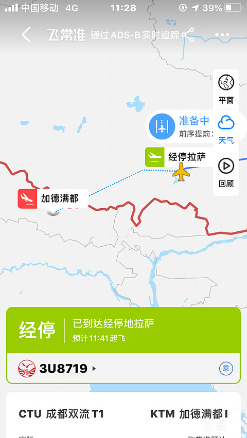 020558RCIYRJBDLUQDUAGK.png