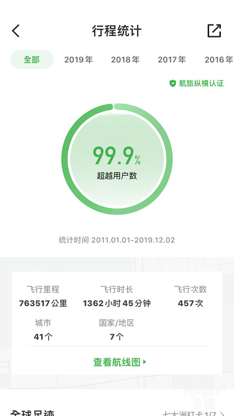 021552UTJYSTRWUSOQFJYG.png