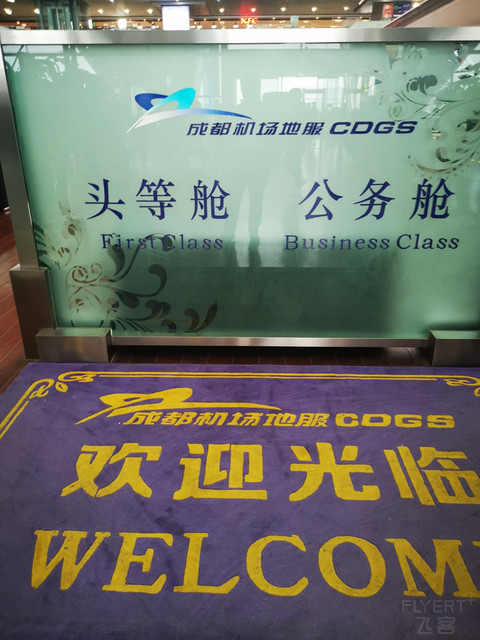 HU7742 成都–深圳 宽体商务飞行小记