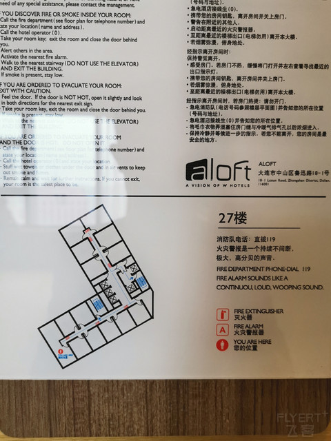 一应俱全，色彩斑斓的大连雅乐轩--雅乐轩套房体验