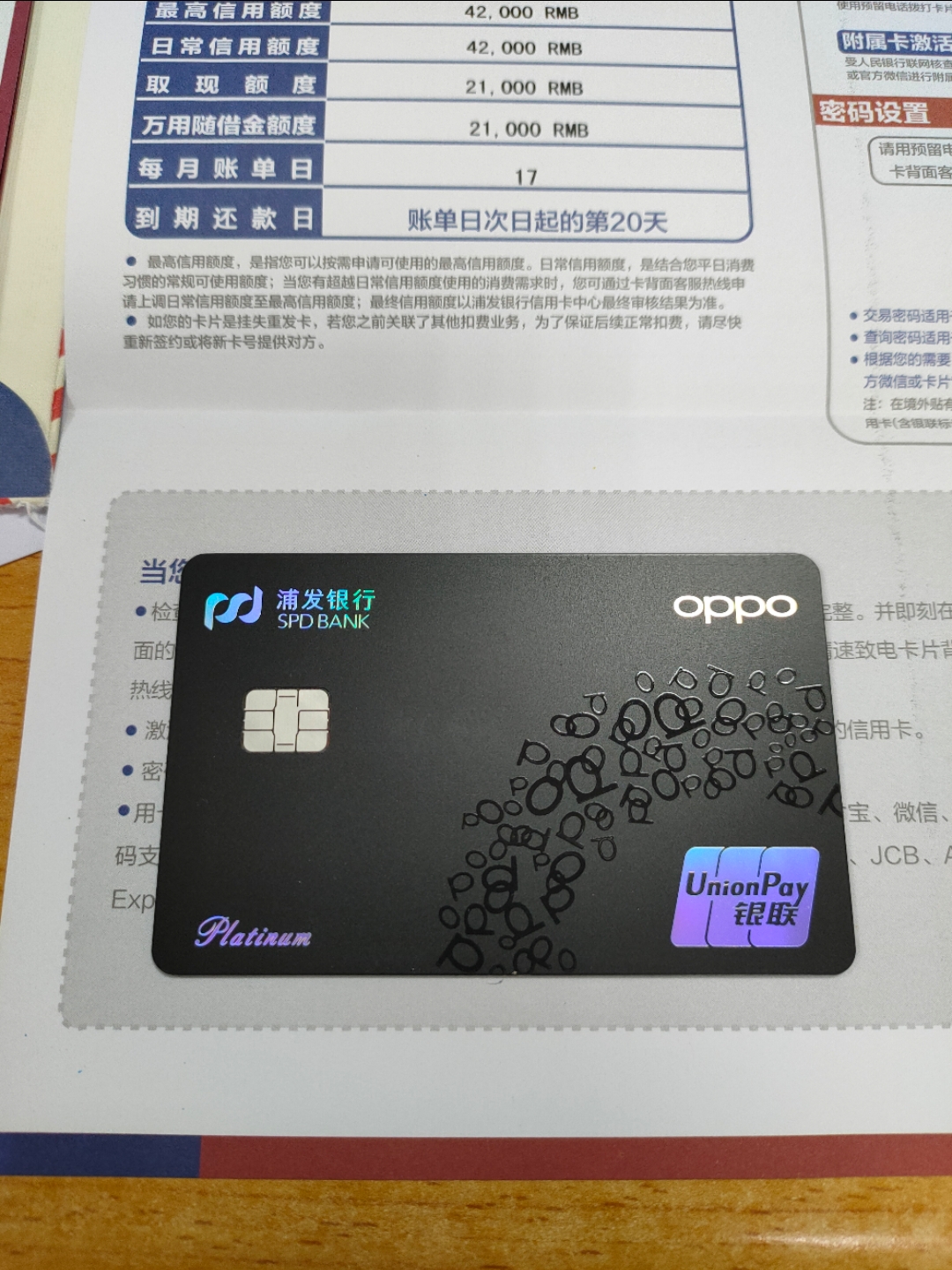 oppo card