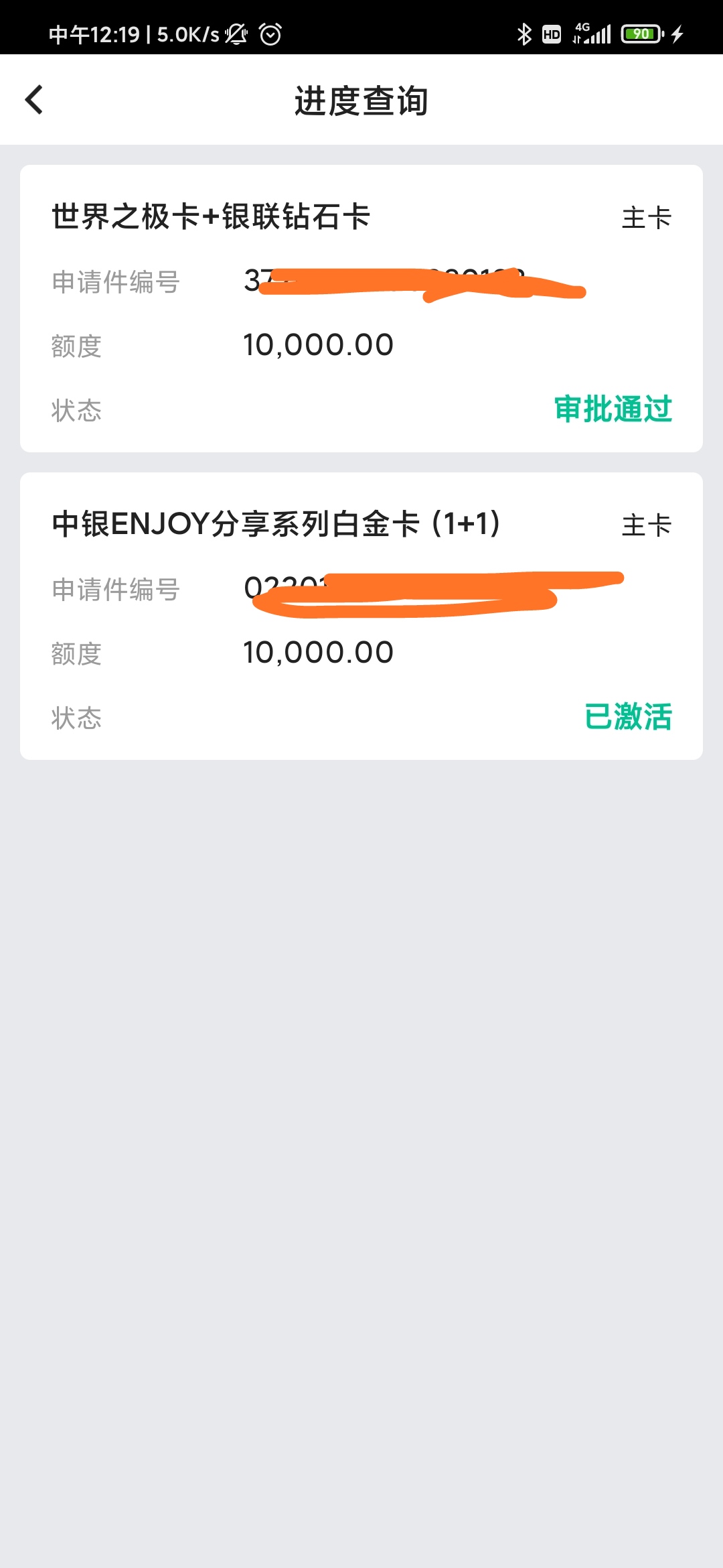 ϲ3600ɳɹɶûԿ