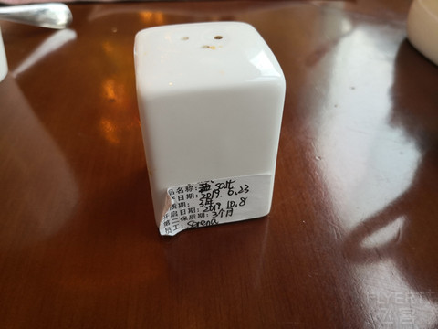 苏香，真香么？
——苏州香格里拉入住报告