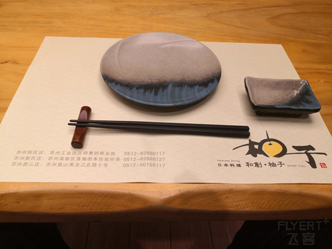 苏香，真香么？
——苏州香格里拉入住报告