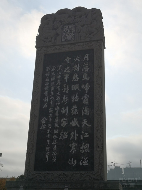 苏香，真香么？
——苏州香格里拉入住报告