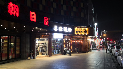 苏香，真香么？
——苏州香格里拉入住报告