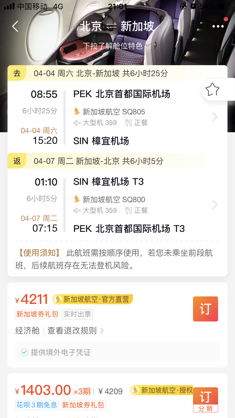 SQһҪA350ִPEK