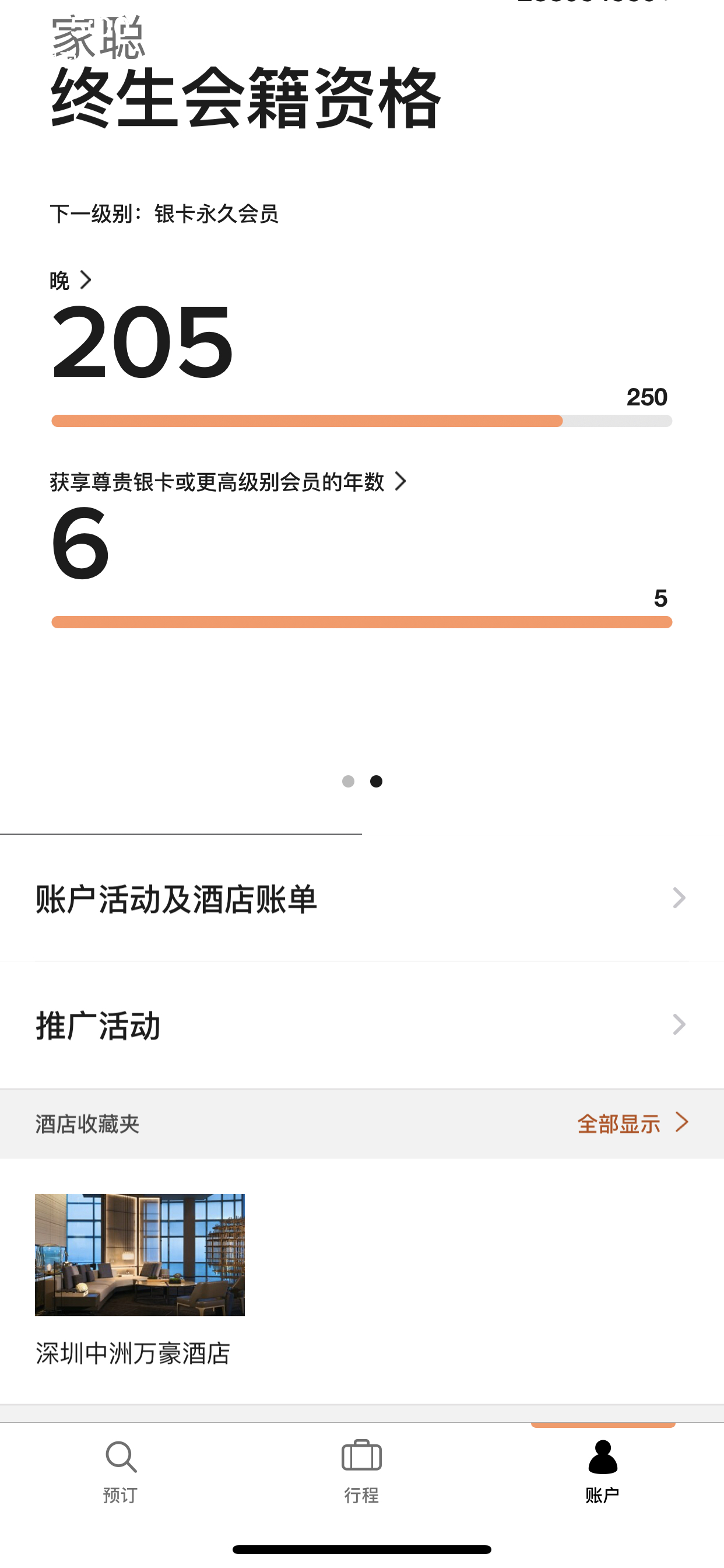 겻뱣