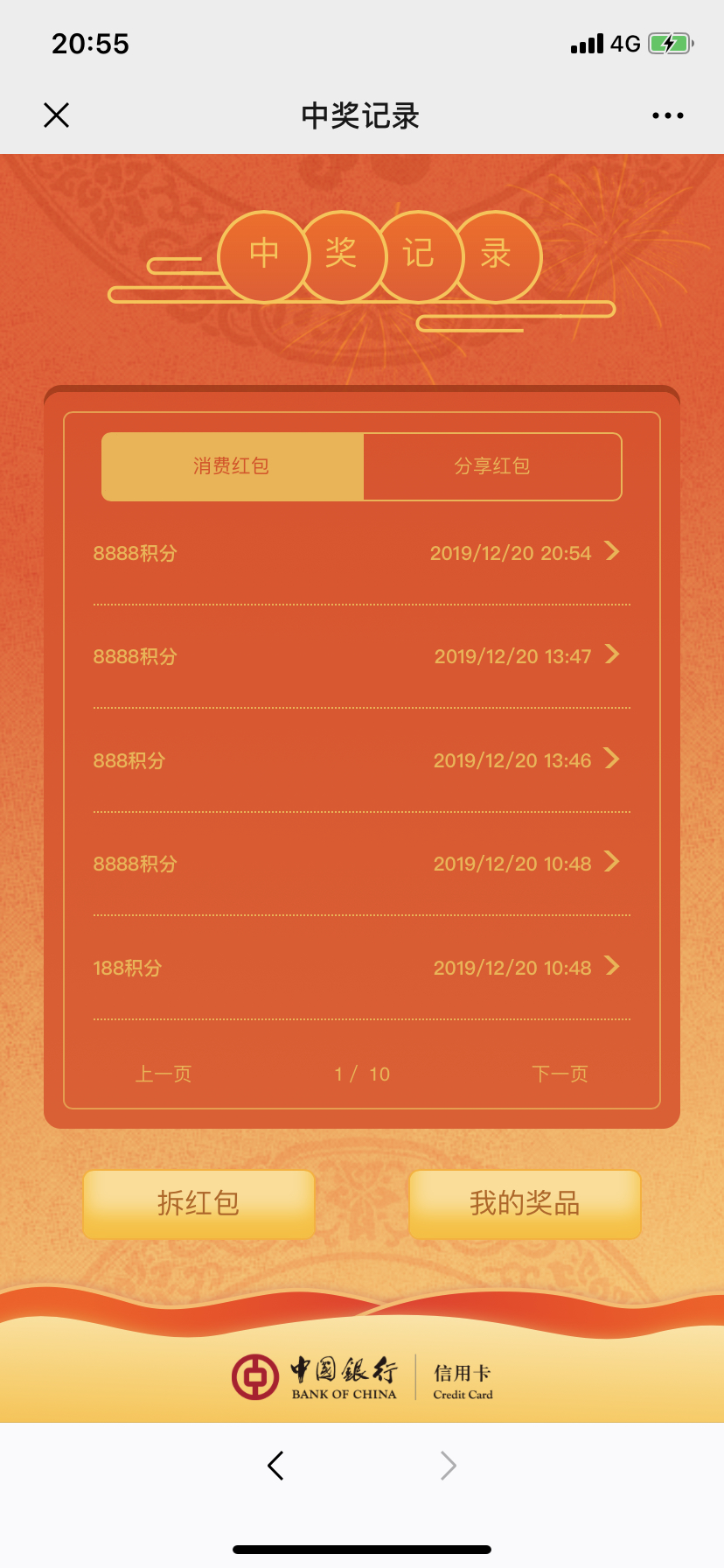 ˮˣ