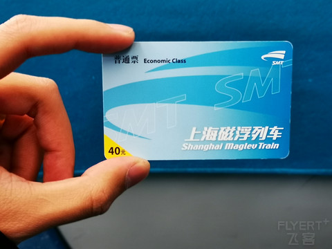 PVG-CKG 78A/B体验（经济舱/超经）经历了一次地面升舱和平飞后的升舱