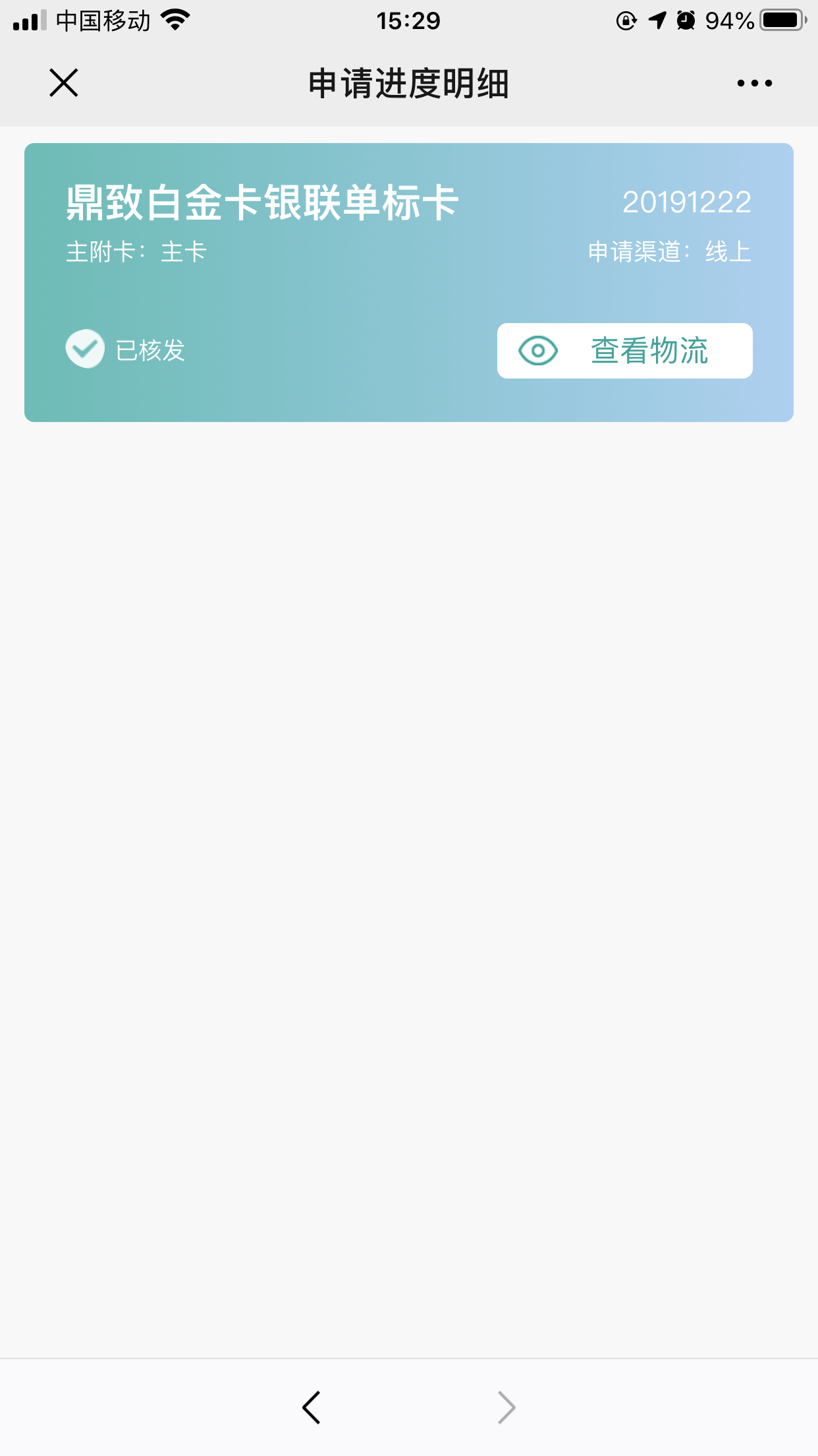 ʴˮ15W