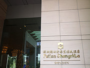 Ρ<em>ڸ</em> 2019.12.21