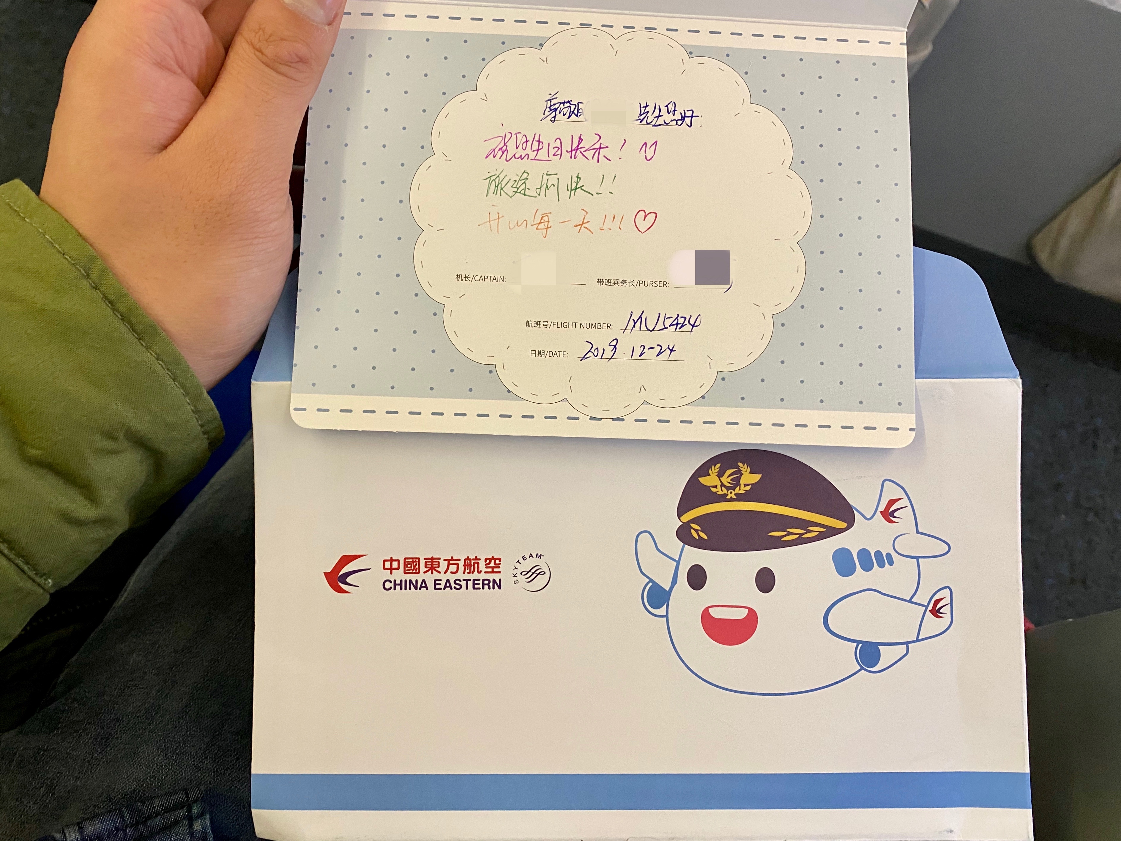 մMU5424黦