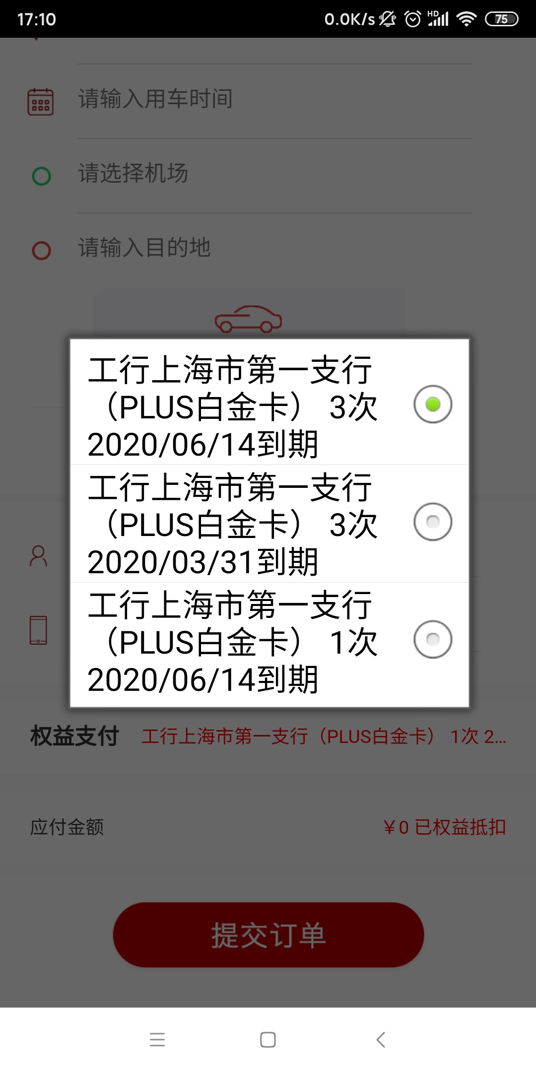 Ǽ˼ ҿ