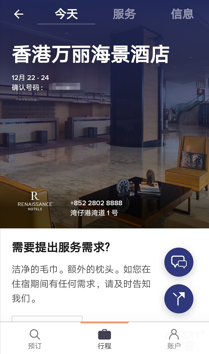 Screenshot_20191226_035724.jpg