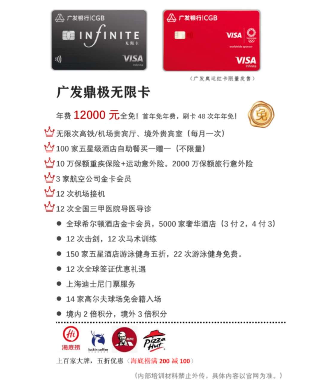 㷢׽䷢VISA޿ˮ2.0