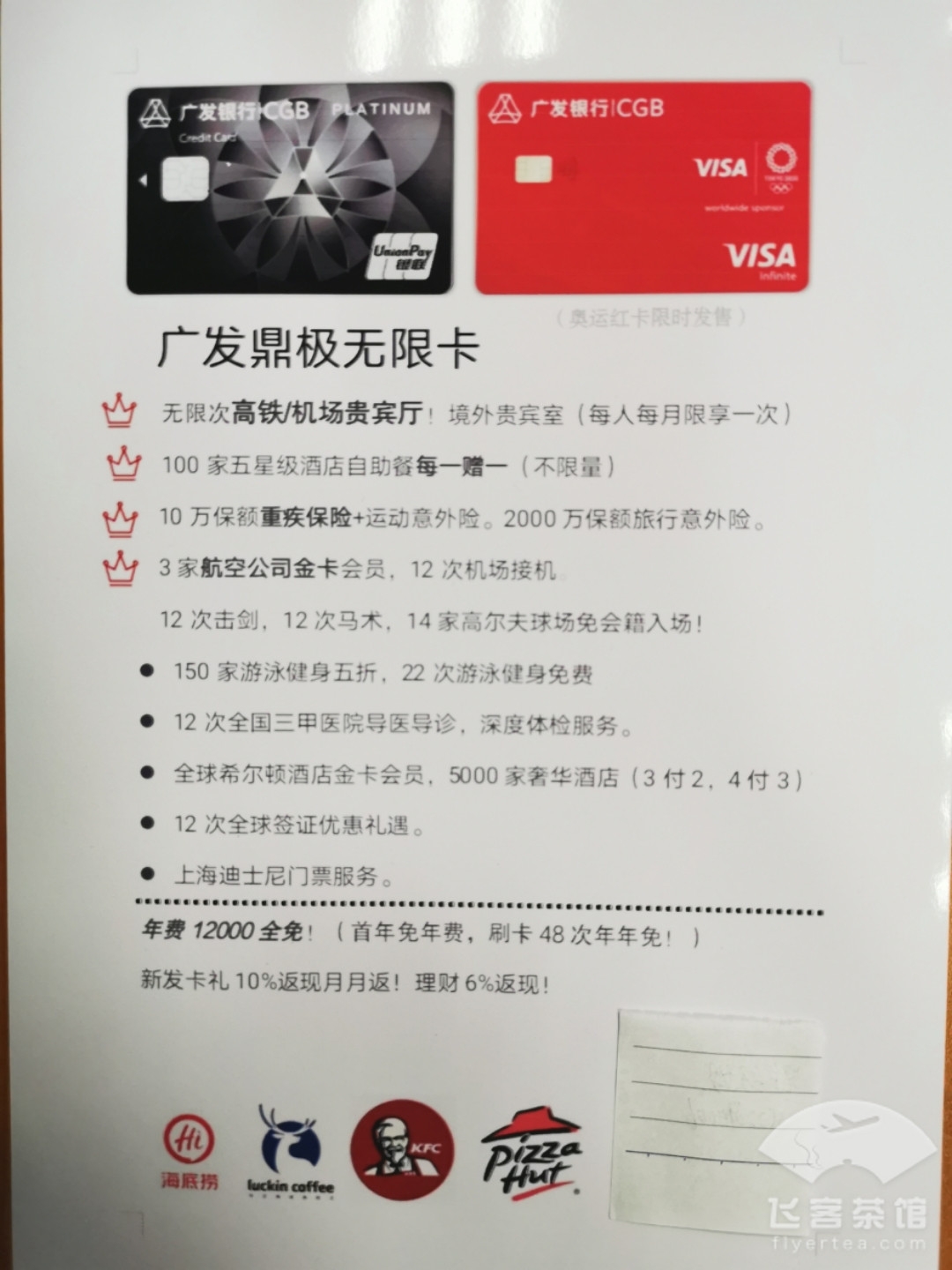 㷢׽䷢VISA޿ˮ2.0