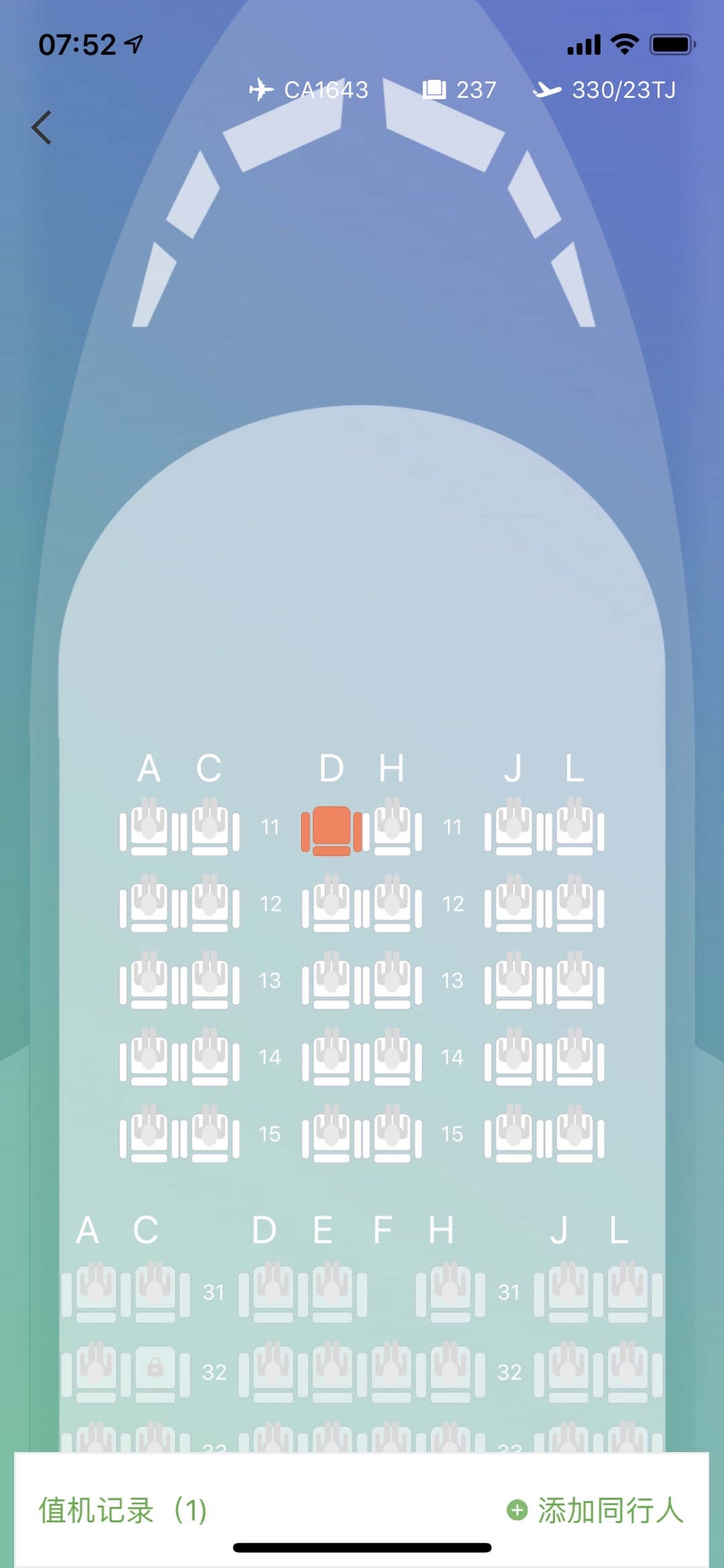 һιգǸϷɻ֪ͨȡ