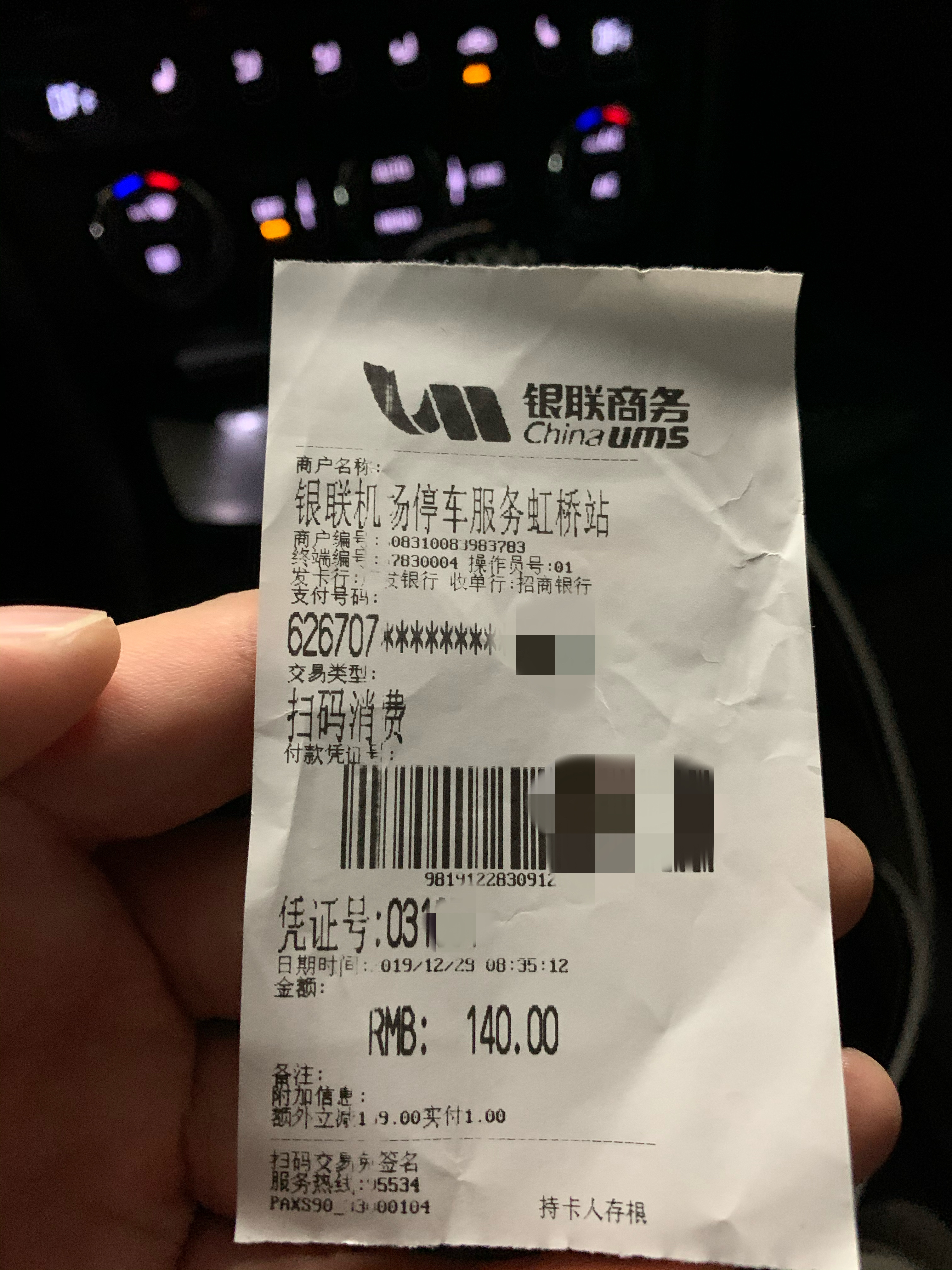 һԪͣϺP6ʯ48Сʱ1Ǯ