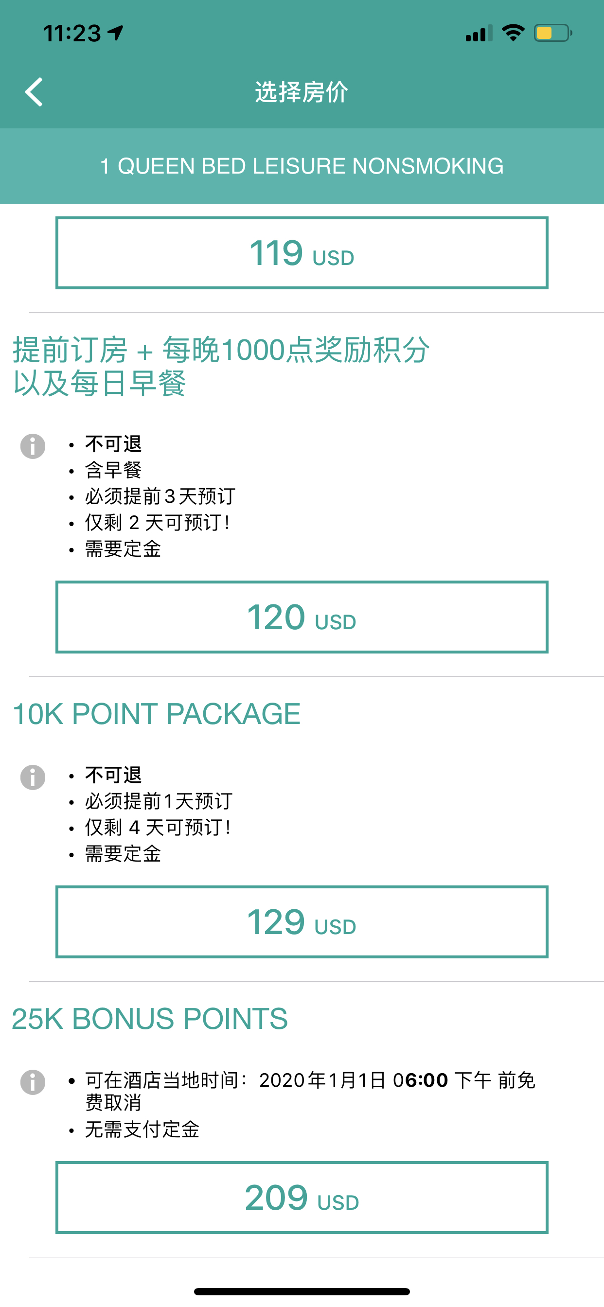 IHG2020ãһѪ15w